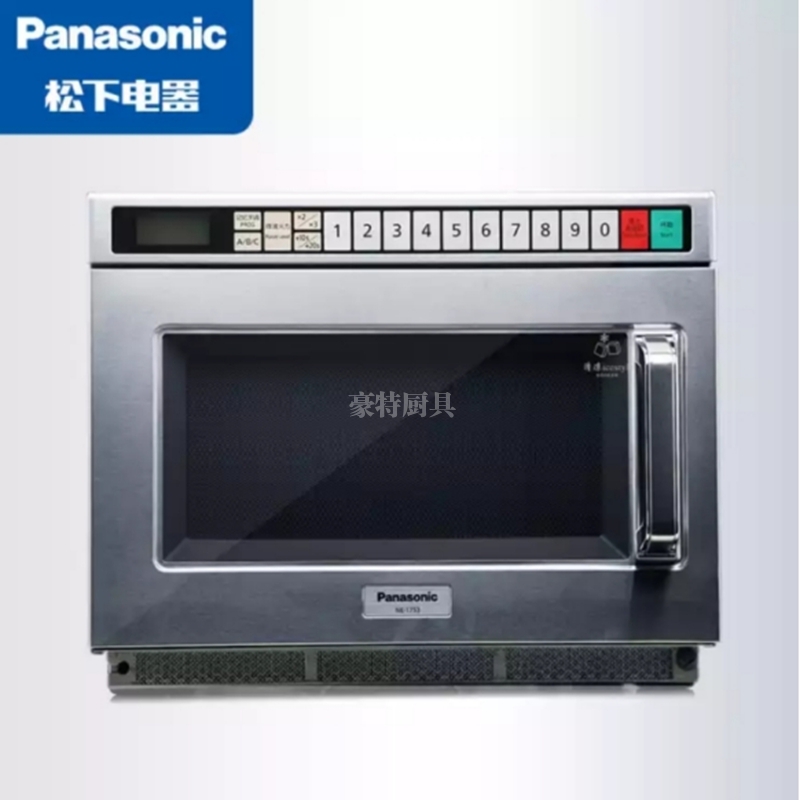 Panasonic/松下商用微波爐NE-186AC變頻大功率快速加熱